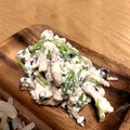 angmk's cooksnap of when they made 水切りいらず！エリンギと三つ葉の白和え.