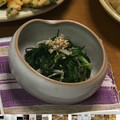 ルーころママ's cooksnap of when they made えのきだけと春菊のおひたし.