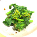 happymogu's cooksnap of when they made 菜の花のからし和え.