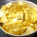 xiang913's cooksnap of when they made 親子丼とかかつ丼とかコロッケ丼とか.