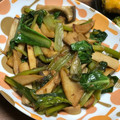 とむ子。's cooksnap of when they made エリンギと小松菜のマヨ炒め.