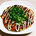 びっちぇ's cooksnap of when they made ねぎだけ！たっぷりねぎ焼き。.