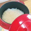 ∞しん's cooksnap of when they made ストウブ de GOHAN で炊くご飯.