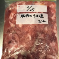 taekoさん's cooksnap of when they made ★下味冷凍★豚肉のうま塩だれ.