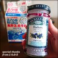 ともみろ's cooksnap of when they made 10秒でフルーツシェイク？！.
