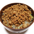 クックLIB7A7☆'s cooksnap of when they made 節約！簡単でおいしい挽肉丼.