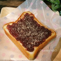 ☆micoco☆'s cooksnap of when they made *けしの実のせ☆あんトースト*.