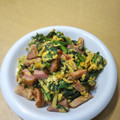 ラリー＆サラ's cooksnap of when they made 簡単☆ほうれん草ベーコンの卵とじ.