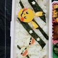 みぃまぁです's cooksnap of when they made 簡単キャラ弁ピカチュウ＆モンスターボール.