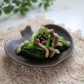 まろんかふぇ's cooksnap of when they made 小松菜としめじの簡単ナムル.