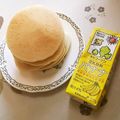 ネコかえる's cooksnap of when they made アレルギー対応⭐️簡単ホットケーキ.