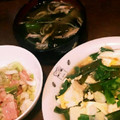 すみま～る's cooksnap of when they made 大根の茎と玉ねぎの味噌汁.