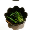 ちえぞ〜's cooksnap of when they made ほうれん草のおひたし☺こんな食べ方も♪.