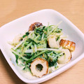 すずなまり's cooksnap of when they made 水菜と竹輪の胡麻マヨネーズ炒め.