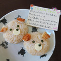 ４人娘ｍａｍａ's cooksnap of when they made 幼稚園(年少)双子のお弁当12.