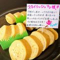 ４人娘ｍａｍａ's cooksnap of when they made 日本酒がほんのり香る、ふんわりだし巻き卵.
