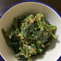 ポメちょん's cooksnap of when they made 簡単一品☆ほうれん草の梅おかかマヨ.