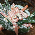 もち子29's cooksnap of when they made いんげんとにんじんのゴママヨ和え.