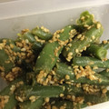 Santorini's cooksnap of when they made 超簡単！いんげんの味噌ごま和え♡♡.