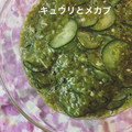 こりきこ's cooksnap of when they made 【簡単】要点◎めかぶときゅうりの酢の物♡.