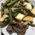 もち子29's cooksnap of when they made 牛肉と厚揚といんげんの炒め煮.