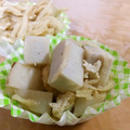 なおきんとん's cooksnap of when they made 激ウマ ♬ 切り干し大根と里芋の煮物.