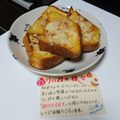 ４人娘ｍａｍａ's cooksnap of when they made 牛乳なし♡チーズフレンチトースト♡.