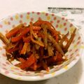 nammy's cooksnap of when they made しっとり味染み☆簡単きんぴらごぼう.
