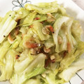 ゆりりんそらたん's cooksnap of when they made キャベツと桜えびのペペロン風.
