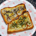 nosso's cooksnap of when they made 磯×胡麻香る　ちくわの和トースト.
