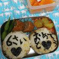 ﾍﾝﾘｰ's cooksnap of when they made 誕生日＊弁当＊幼稚園.