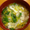 ゆすひと's cooksnap of when they made ◆春菊と菊芋とお揚げさんの味噌汁◆.