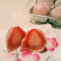 393toomoti's cooksnap of when they made 桜あんのいちご大福.