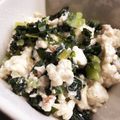 独り身竹蔵's cooksnap of when they made ヘルシー✿野沢菜の白和え✿.