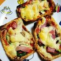 うさかめチャン's cooksnap of when they made 油揚げでなんちゃって一口ピザ♡.