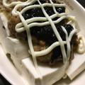 harutama's cooksnap of when they made 簡単♪アレンジ！海苔の佃煮納豆マヨ冷奴♡.