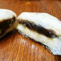 ラーフル's cooksnap of when they made 熊本の「いきなり団子」.