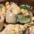 マルボロマルコ's cooksnap of when they made ちくわときゅうりとたまごのマヨサラダ.