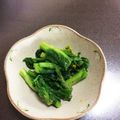 クック旅好！！'s cooksnap of when they made 小松菜（菜花）の粒マスタード和え.