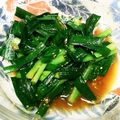 ＄アレックス's cooksnap of when they made レンジで簡単！ニラの中華風おひたし♪.