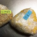 のんのんノンタロス's cooksnap of when they made ラップの端っこ　行方不明にならないように.