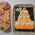 ☆涙架☆'s cooksnap of when they made 簡単！キャラ弁！お誕生日ケーキお弁当♡.