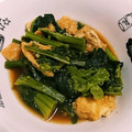 ゆいったろ's cooksnap of when they made ほっこり優しい♡菜っ葉の煮びたし♡簡単♪.