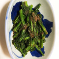クック722Z42☆'s cooksnap of when they made 【季節の味わい】簡単☆菜の花の胡麻和え♪.