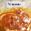 Jyohana's cooksnap of when they made 簡単♪美味しい♪冷凍保存OK豚の味噌漬け.