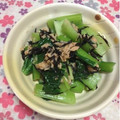 ぽぽきゅ's cooksnap of when they made 小松菜のマグロフレーク和え.