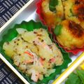 nosso's cooksnap of when they made カニカマポテトサラダ.