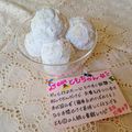 ４人娘ｍａｍａ's cooksnap of when they made ホワイトチョコスノーボールクッキー.