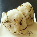 ＊なぁ＊'s cooksnap of when they made 簡単で旨い！♥塩こぶと鰹節のおにぎり♥.
