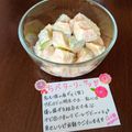 ４人娘ｍａｍａ's cooksnap of when they made 簡単おいしぃ♪アボカドのマヨポン和え.
